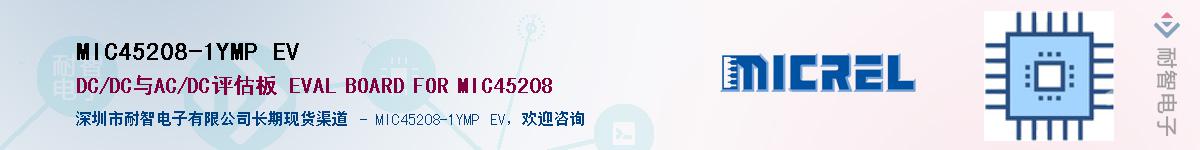 MIC45208-1YMP EV������-�������