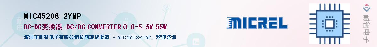 MIC45208-2YMP������-�������
