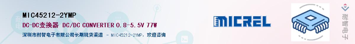 MIC45212-2YMP������-�������
