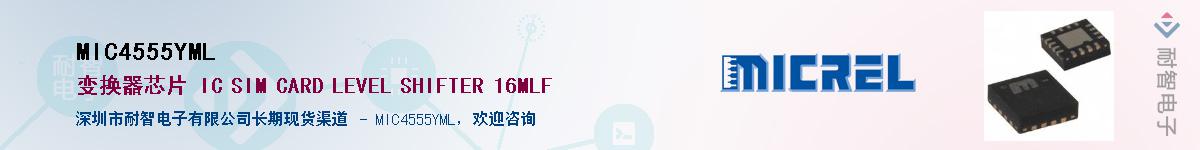 MIC4555YML������-�������