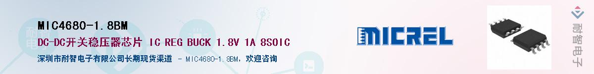 MIC4680-1.8BM������-�������