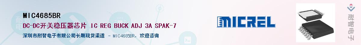 MIC4685BR����(y��ng)��-�������