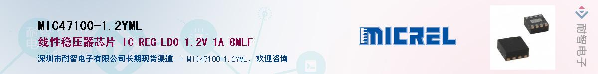 MIC47100-1.2YML����(y��ng)��-�������