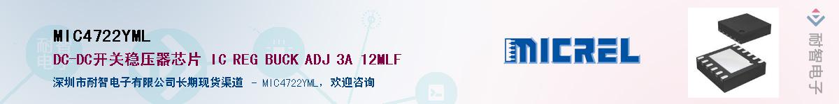 MIC4722YML������-�������