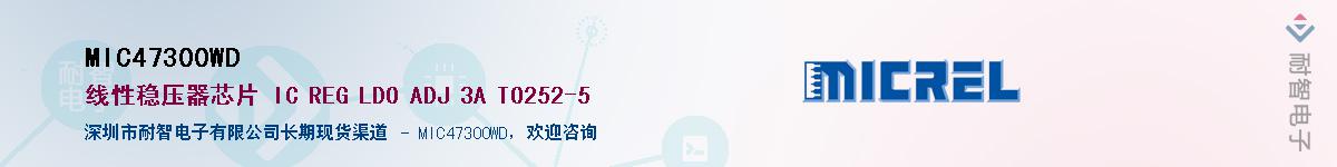 MIC47300WD������-�������