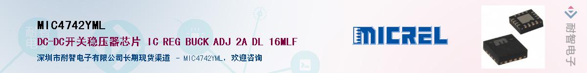 MIC4742YML������-�������