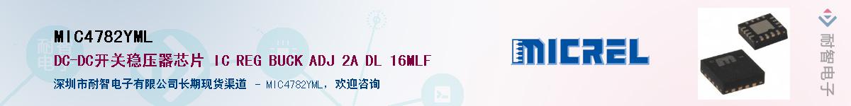 MIC4782YML������-�������