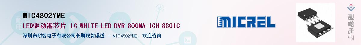 MIC4802YME������-�������