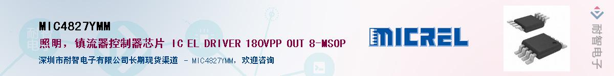 MIC4827YMM������-�������