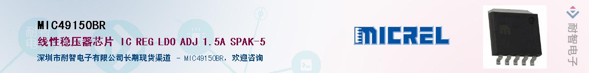 MIC49150BR������-�������