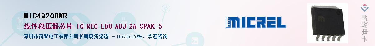 MIC49200WR������-�������