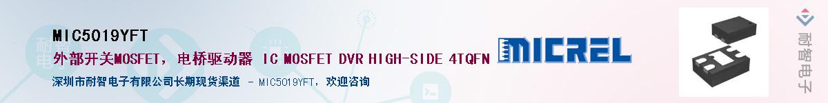 MIC5019YFT������-�������