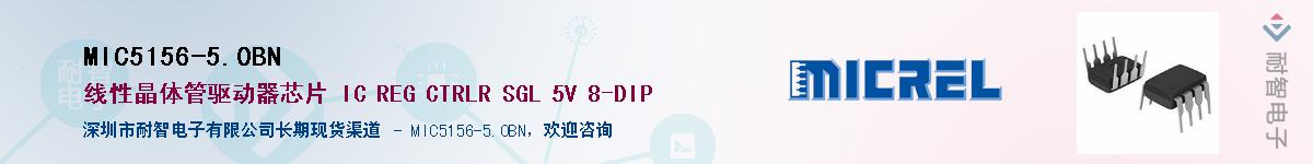 MIC5156-5.0BN������-�������