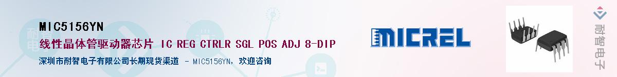 MIC5156YN������-�������