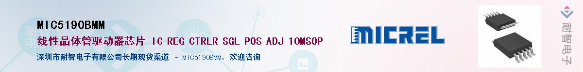 MIC5190BMM������-�������
