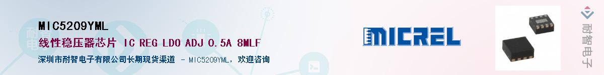 MIC5209YML������-�������