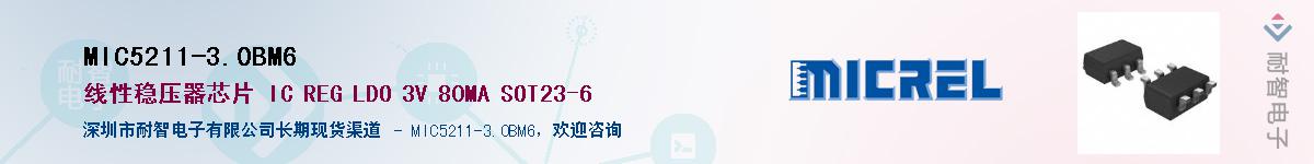 MIC5211-3.0BM6������-�������