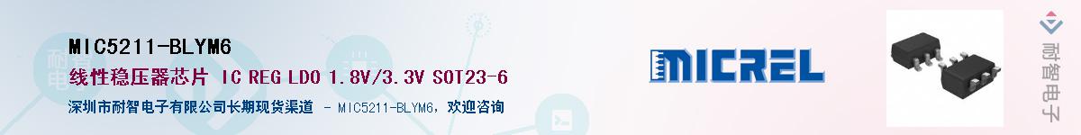 MIC5211-BLYM6������-�������