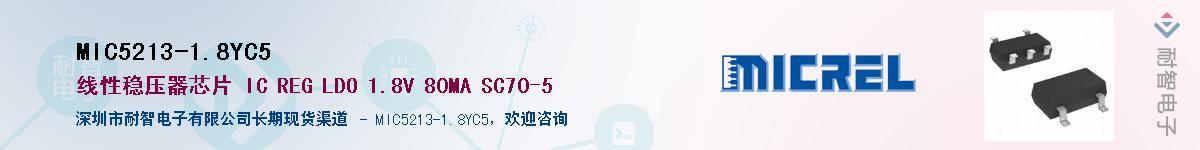 MIC5213-1.8YC5������-�������