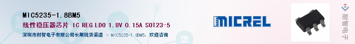 MIC5235-1.8BM5������-�������