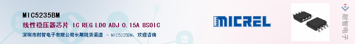 MIC5235BM������-�������