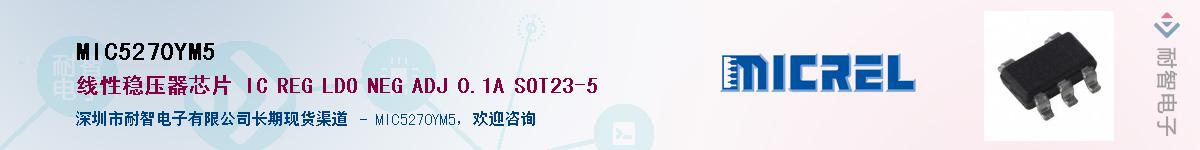 MIC5270YM5������-�������