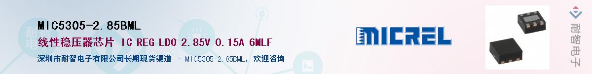 MIC5305-2.85BML������-�������