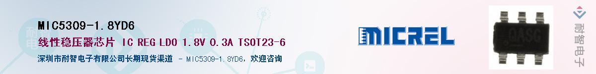 MIC5309-1.8YD6������-�������