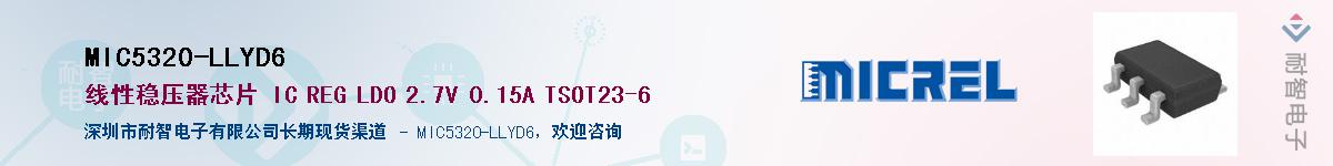 MIC5320-LLYD6������-�������