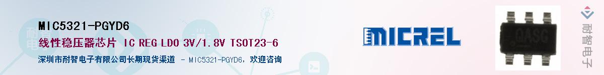 MIC5321-PGYD6������-�������