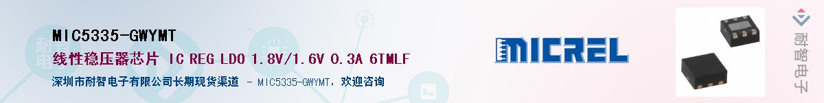 MIC5335-GWYMT������-�������