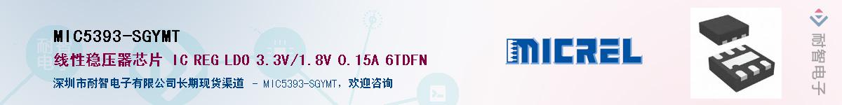 MIC5393-SGYMT������-�������