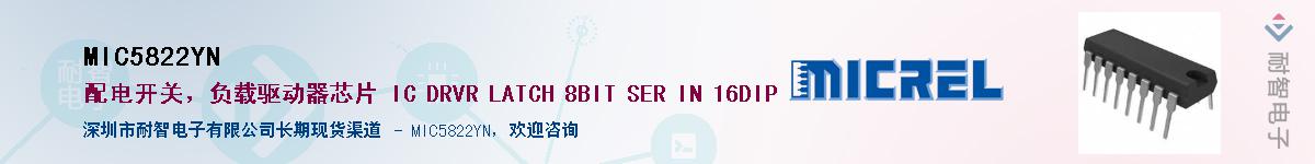 MIC5822YN������-�������