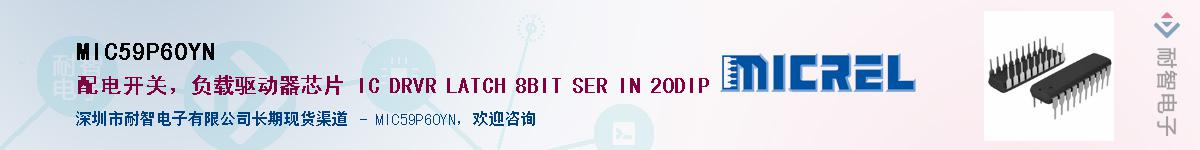MIC59P60YN������-�������