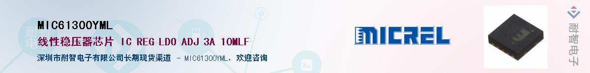 MIC61300YML������-�������