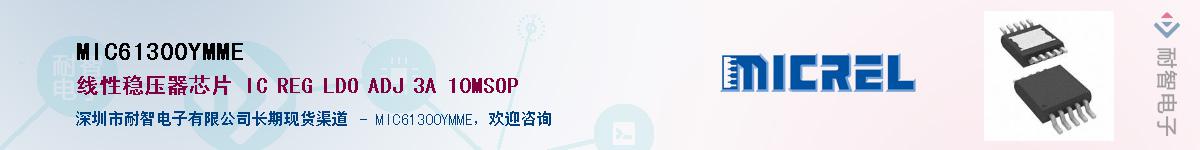 MIC61300YMME������-�������