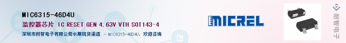 MIC6315-46D4U������-�������