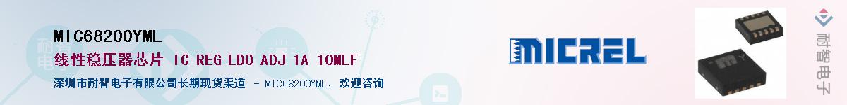 MIC68200YML������-�������