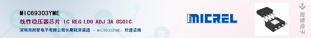 MIC69303YME������-�������