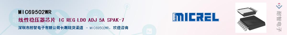 MIC69502WR������-�������