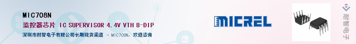 MIC708N������-�������