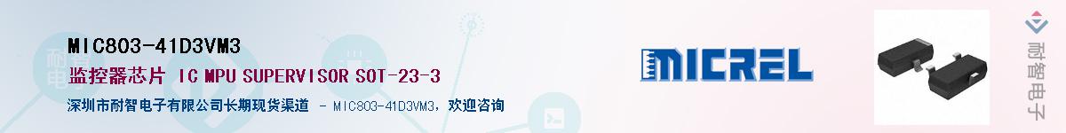 MIC803-41D3VM3������-�������