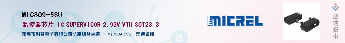 MIC809-5SU������-�������