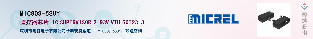 MIC809-5SUY������-�������
