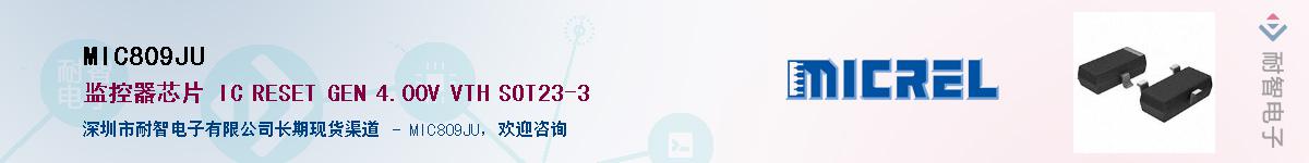 MIC809JU������-�������