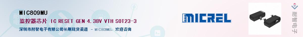 MIC809MU������-�������