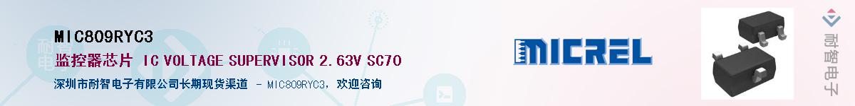 MIC809RYC3������-�������