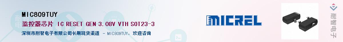 MIC809TUY����(y��ng)��-�������