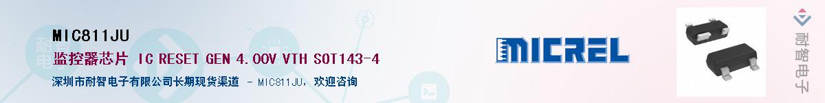 MIC811JU������-�������