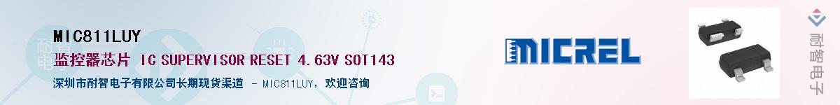 MIC811LUY������-�������